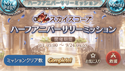 uri_gbf28's tweet photo. 課題終了 https://t.co/9teh1jurZO