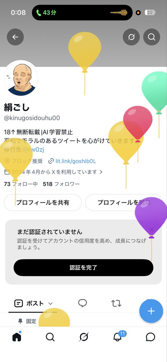 rw0zj's tweet photo. なぜか旧垢の方しか飛ばなかったので（なぜ）
産まれましたー！！ https://t.co/tDDkBDJxi5