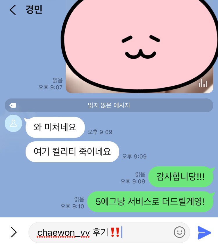 _05chaewon's tweet photo. ❤️💛🤍 https://t.co/9FeXsFw7cc