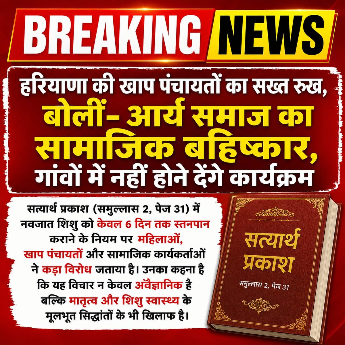 shivkmp7's tweet photo. https://t.co/GDw3QibK1g