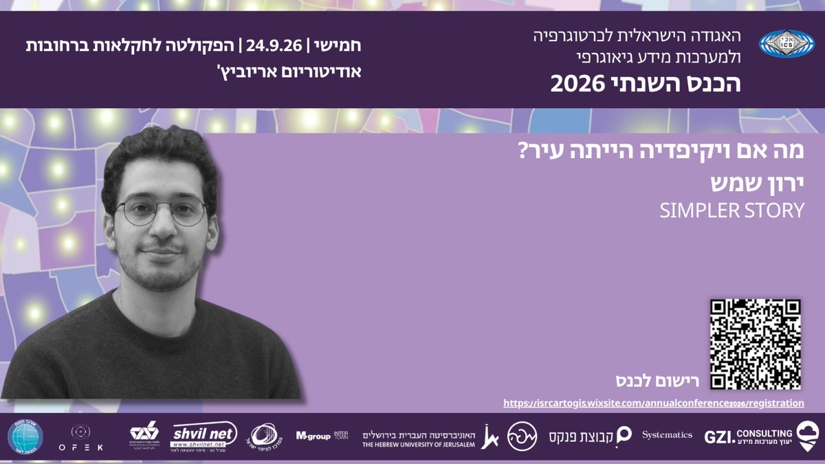 Yaron24's tweet photo. שמח לשתף שאציג השנה בכנס האגודה הישראלית לכרטוגרפיה וממ"ג את הפרויקט “מה אם ויקיפדיה הייתה עיר?” 🗺️

אני אספר על הרקע של הפרויקט, איך פיתחתי אותו, מה למדתי בדרך ומה השלב הבא.

בכנס השנה יהיו עוד הרבה הרצאות מעניינות - ממליץ להסתכל על התוכנית:
https://t.co/Lp5eWSvEH6

@isrcartogis