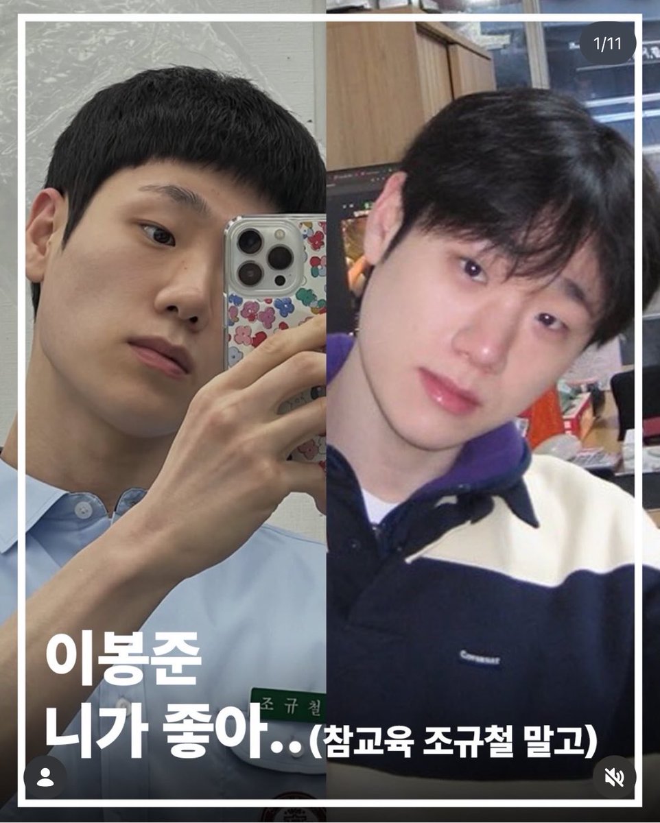 cheoribori's tweet photo. 럭컴 게시물에 달린 댓글인데요….나 취향 진짜 소나무인가?? https://t.co/c6pGAtKAID