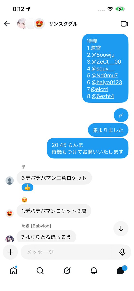 komoe4649's tweet photo. 2 https://t.co/36hVtj8yfK