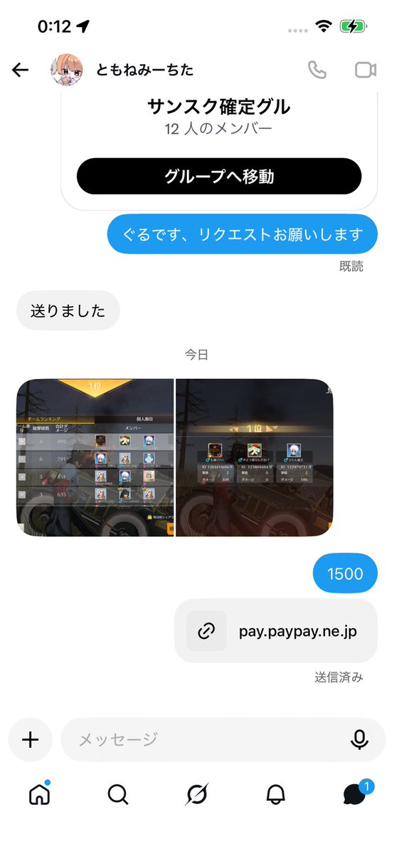komoe4649's tweet photo. https://t.co/tq0qp1ODOq