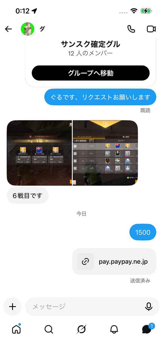 komoe4649's tweet photo. https://t.co/tq0qp1ODOq