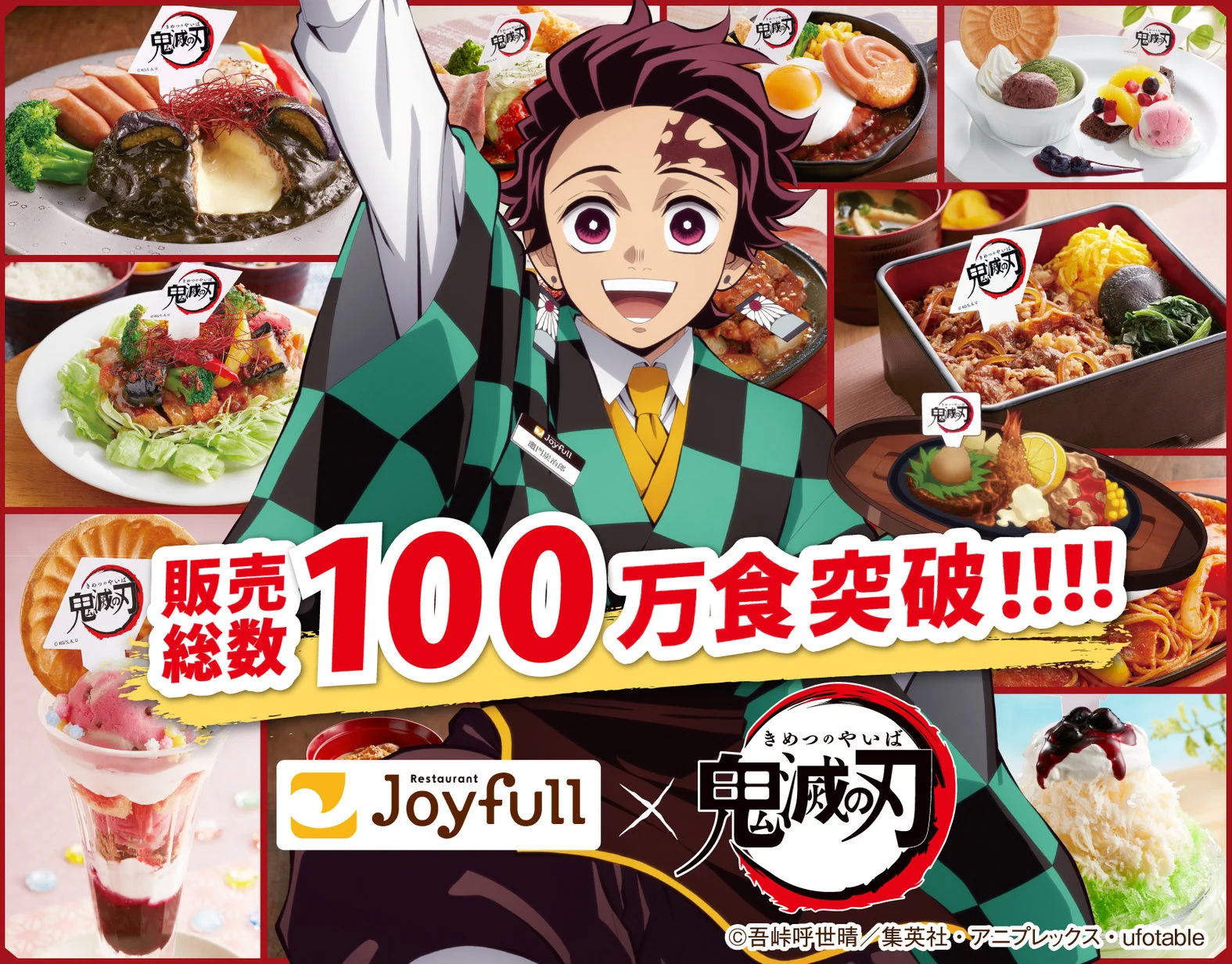 Demon Slayer - KNY Updates on X: 