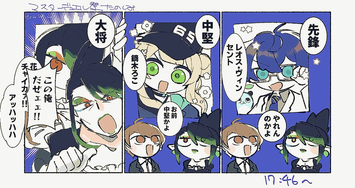 とろたく　さま　専用ページ Reposts by とろたく🍣 (@torotaku0207) / X