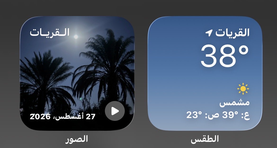 sa2jlam's tweet photo. حر قيض وحر جّوف .. وحر فرقا https://t.co/bMEugEqUfB