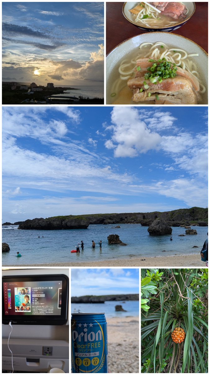risa4649risa's tweet photo. 台北から350キロしか離れていない島☺️
那覇から台北直行便なんてあるのね〜海峡飛び越えたかったな!!
「人はなぜラブレターを書くのか」ver.のエルダーフラワー、最後のさとっちゃんの歌声とても素敵だね✨️
滞在中はスタジアムTで私的髭活😁
シュノーケル満喫しました😄 https://t.co/SCxi5ntlnS