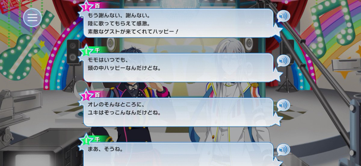 HiME0707_RU's tweet photo. リバレさん達の会話を噛み締めるなどした
千さんって恥ずかしい時白目むく人？(聞いたことない) https://t.co/dDMr1jemN8