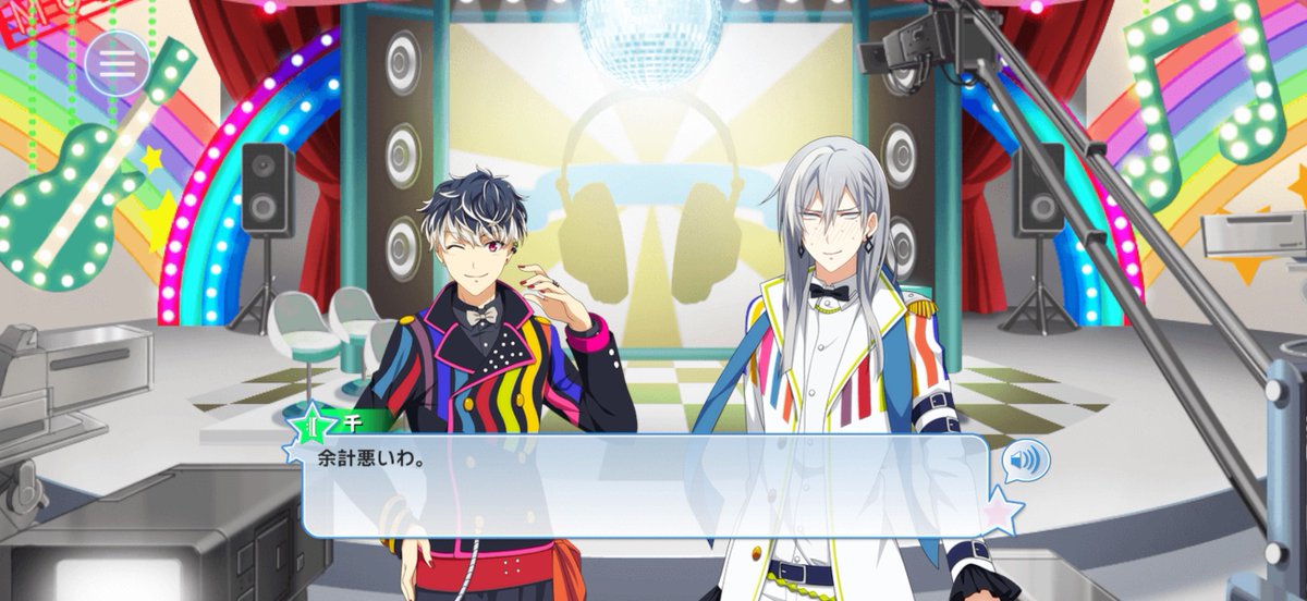 HiME0707_RU's tweet photo. リバレさん達の会話を噛み締めるなどした
千さんって恥ずかしい時白目むく人？(聞いたことない) https://t.co/dDMr1jemN8
