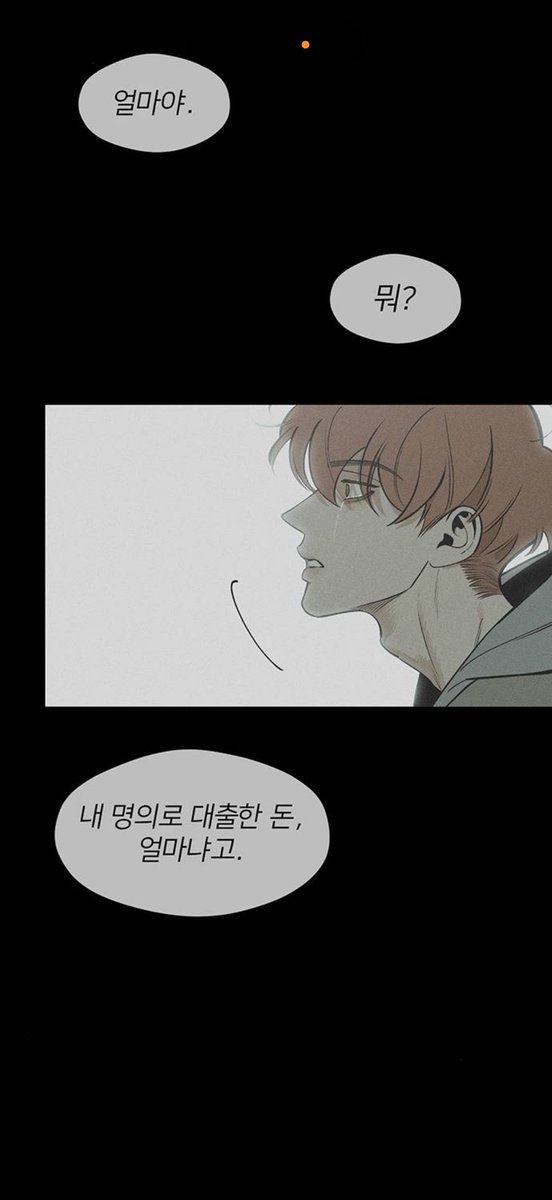 Liahni__'s tweet photo. 아……………………………… 
이 때 한 번 쫓아냈어야했는데…………. https://t.co/HRUZSMuo1f