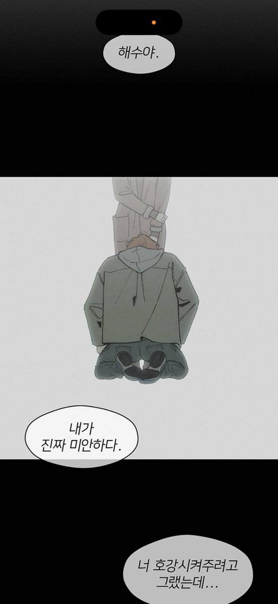 Liahni__'s tweet photo. 아……………………………… 
이 때 한 번 쫓아냈어야했는데…………. https://t.co/HRUZSMuo1f