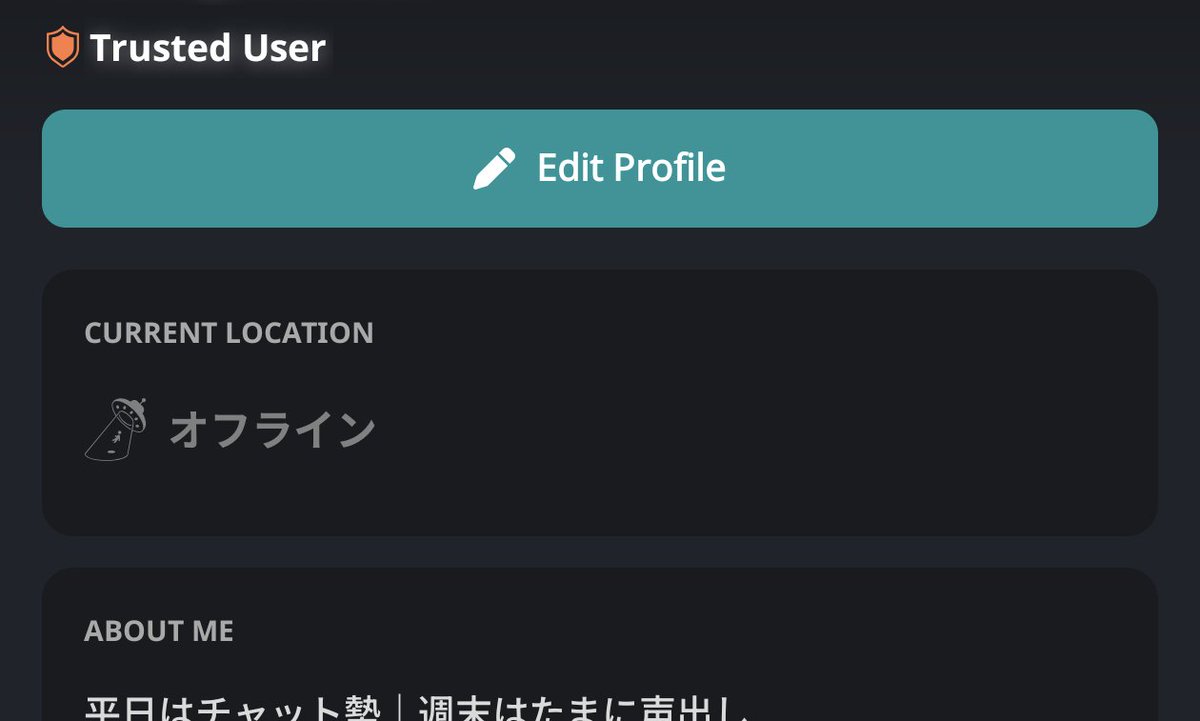 _VR_Yomi's tweet photo. えっちょ！？
わたしのランクなにこれ？
バグ？2、3日前にKnow Userになれて喜んでたのに・・・
これなに？Trusted User？
英語わからないけどオレンジ色だし雰囲気的にBANされた？

VRC公式さんなんでキプの帰る場所奪うの・・・
#VRChat #キプフェル https://t.co/811MfD6Eto