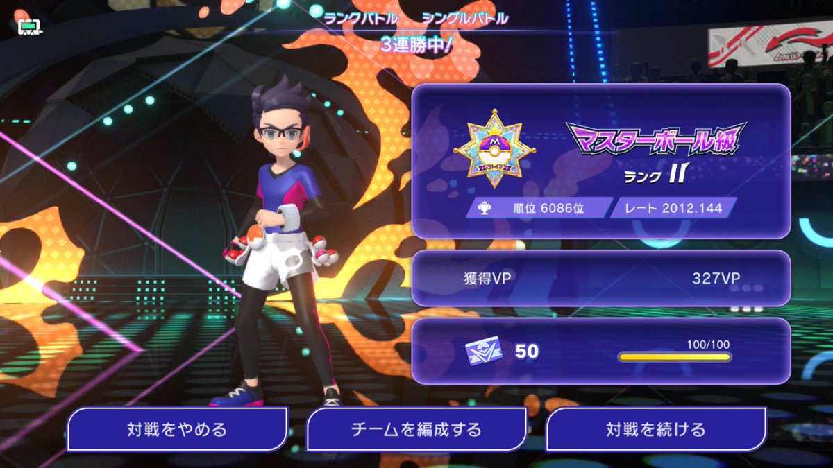 rairoha4642's tweet photo. 2000いけた！！
#ポケモンチャンピオンズ https://t.co/QoGRR32SgH