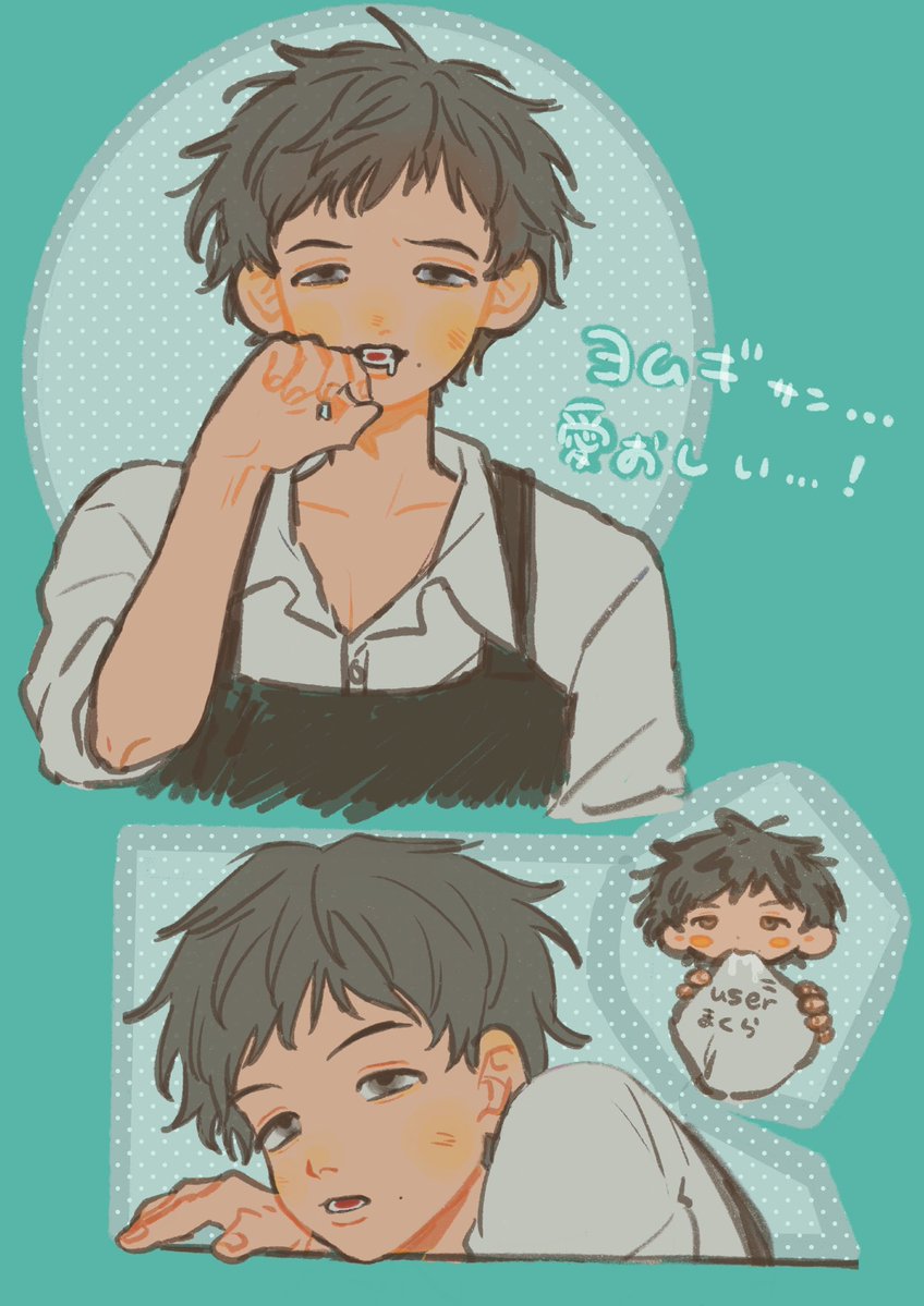 Sh1mzk's tweet photo. ヨムギ…ヨムギｻﾝ……
 #イチ味 https://t.co/yKAgFLOF1M