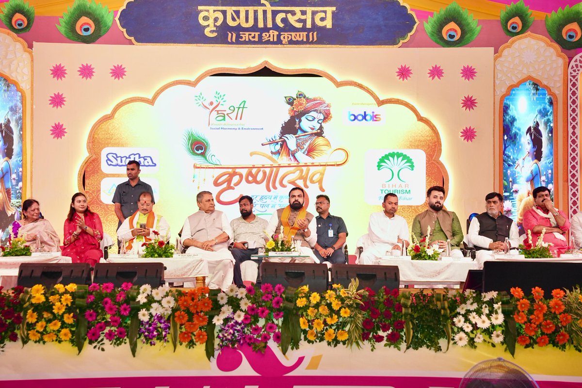 IPRDBihar's tweet photo. माननीय मुख्यमंत्री श्री सम्राट चौधरी जी ने आज पटना के वीरचंद पटेल स्थित मिलर ग्राउंड में आयोजित तीन दिवसीय कृष्णोत्सव का शुभारंभ किया।

इस अवसर पर माननीय मुख्यमंत्री जी ने कहा कि भगवान श्रीकृष्ण ने अन्याय के विरुद्ध खड़े होने और उसके खिलाफ संघर्ष करने की प्रेरणा दी।

उन्होंने कहा कि बिहार ऐतिहासिक और आध्यात्मिक विरासत की महान धरती है। यहीं गुरु गोविंद सिंह जी का जन्म हुआ, भगवान महावीर का जन्म हुआ और गौतम बुद्ध को ज्ञान की प्राप्ति हुई। ऐसी गौरवशाली विरासत वाली धरती को विकास और समृद्धि के नए शिखर पर ले जाना हम सभी की जिम्मेदारी है।

@samrat4bjp
