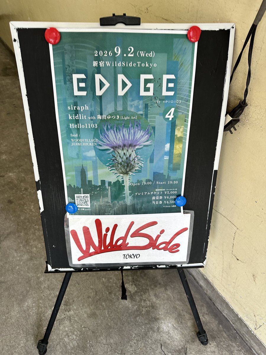 YoshimasaTerui's tweet photo. 本日はHello1103 Presents EDGE4でした。

kidlitさん、陶山ゆつきさん、Hello1103さん、皆さんとても格好良く、ジャークチキンも美味しくて楽しいイベントでした。

ハイスイノナサで対バンやりまくってた頃の空気感を思い出しました。

皆さんありがとうございました。 https://t.co/8KEpPY0qad