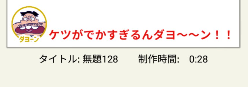 isomatu_6's tweet photo. 一刻も早くケツを描き終えたいと言う意思を感じる https://t.co/E4wKLHqQCt