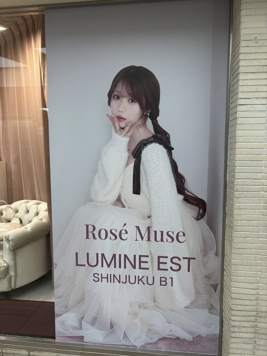07kuu16's tweet photo. 遅らせながら、、ロゼミュ実店舗行ってきた😭😭😭😭😭
店員さんもみんなみりにゃに似ていて可愛かった🥹🎀🤍
#大谷映美里　#RoseMuse #イコラブ
#イコラブ好きな人と繋がりたい
#ホビ垢　#ホビ垢さんと繋がりたい https://t.co/chLifwumf1