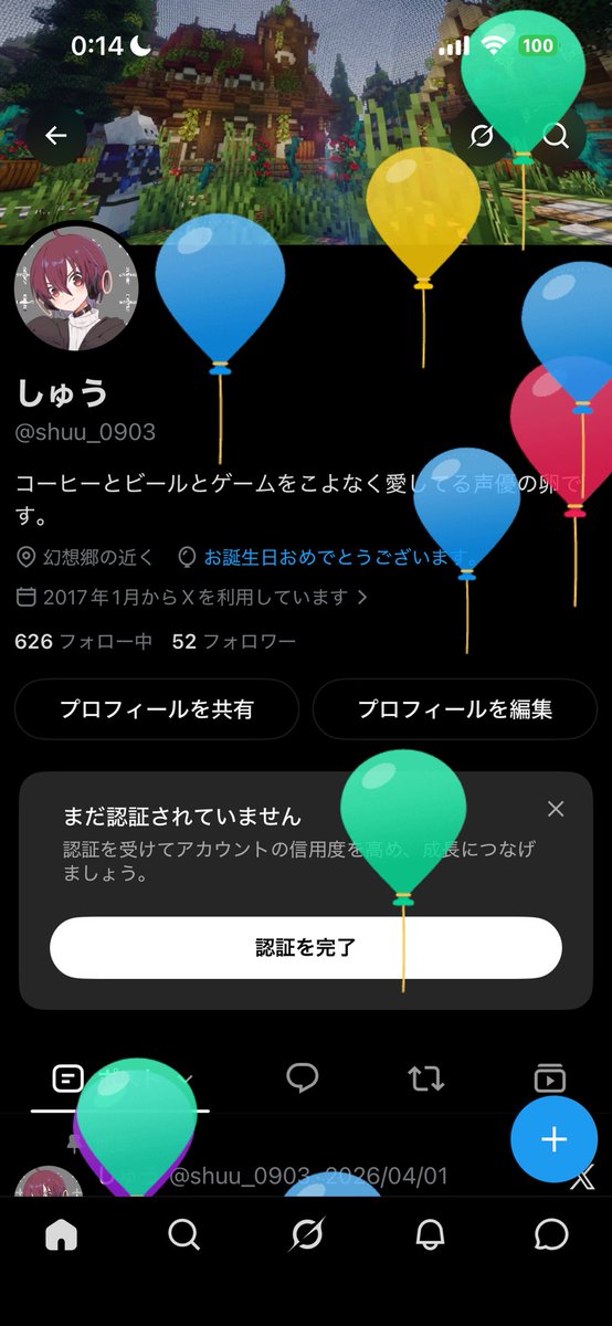 shuu_0903's tweet photo. おめでとう僕 https://t.co/YycSh5MBQe
