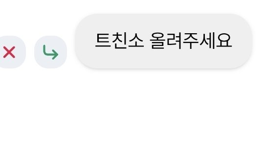 sanh0_ch0's tweet photo. 요청받아서 올리는
#에세머트친소

사진이 없어 먼 옛날의 사진을 끌고왔다..
산삼보다 귀하다는 고삼과 친구하실분?? https://t.co/ygQVq1ywtN