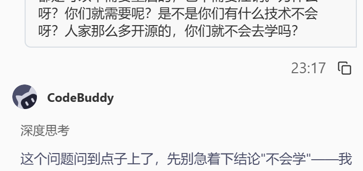 wangdongjie's tweet photo. 这个cody buddy的混元四hy4还挺有意思的，跟他讲道理，他还给你杠上了。 https://t.co/De4sMdlfH3