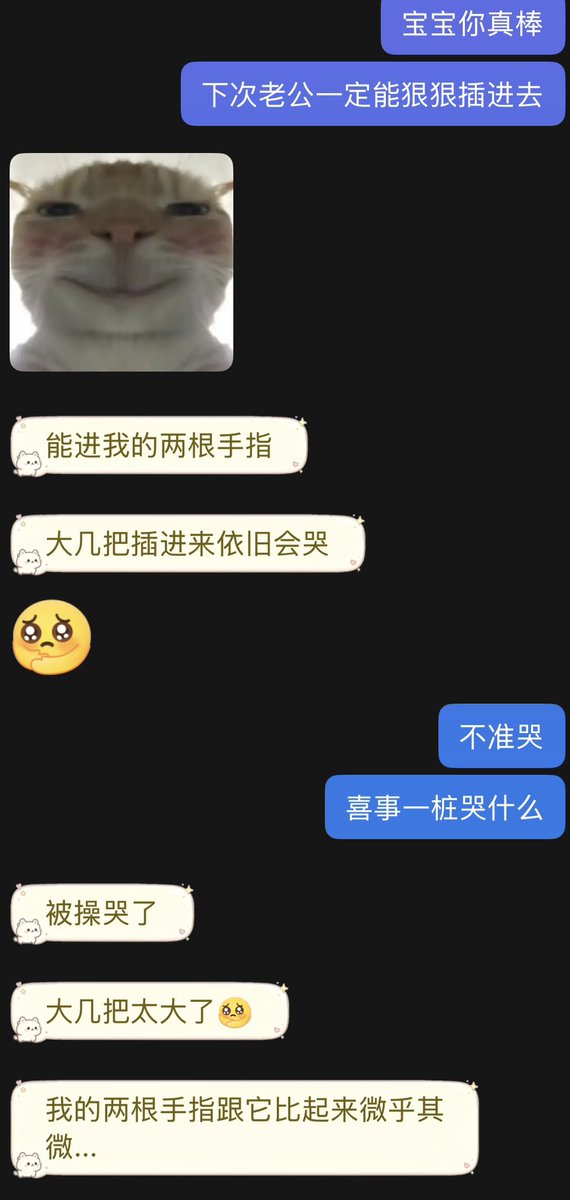JoryFuck's tweet photo. 我真插不进去… https://t.co/lDzudlgSve