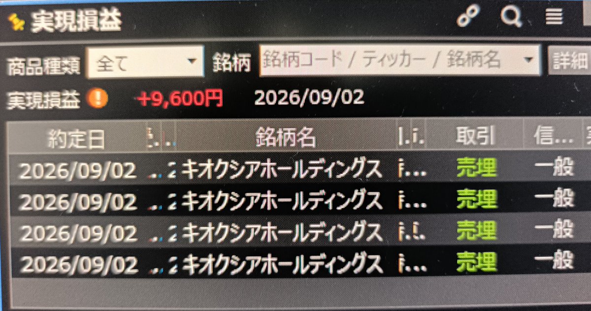 cyudayan's tweet photo. だいぶ遅れて引けおちゅです😊
+9600円。
今日は引け前からFXやってて遅くなりました。
株は自分の実力を改めて理解し、少しでも+で一日を終えられることがどれだけ幸せなものか改めて実感しました。
今までは2万は勝たないととかあったけどそんなんいらん。
ほんとにど真ん中どストレートだけやります https://t.co/T1BbElLyqy