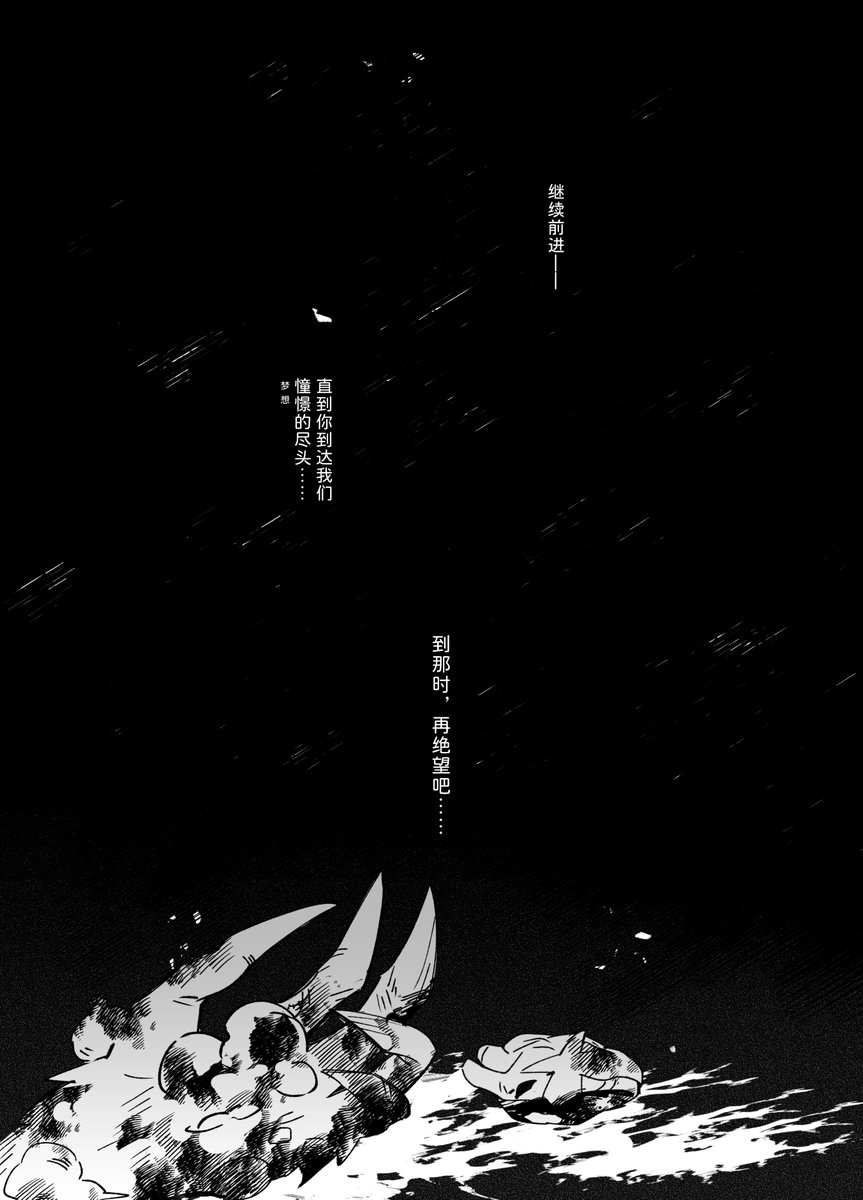 bifang840's tweet photo. 总之是スタゼノ的来自深渊pa（2/2） https://t.co/nDAWLfTbNt