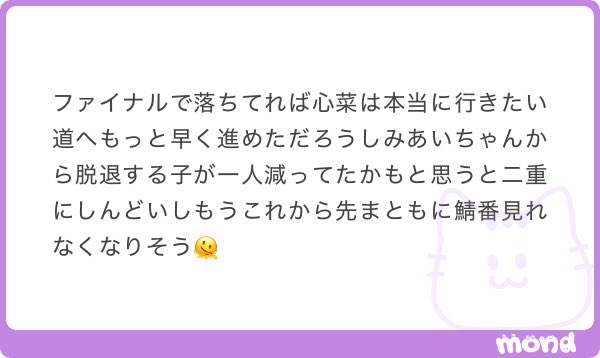 c5FaC0X's tweet photo. もう見るわけないよね https://t.co/x8tHfFp00K