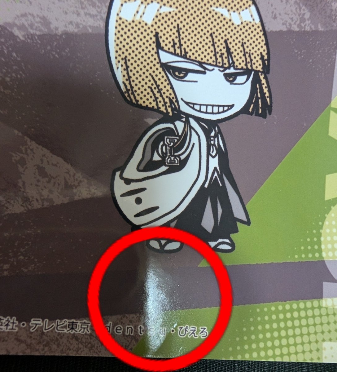riko85868811's tweet photo. 【交換】  BLEACH 千年血戦篇 THEキャラ MONOCOLOR ミニアクリルチャーム 特典 ブロマイド

譲：チャーム→藍染
　　特典→平子（初期キズあり、画像　2参照）

求：日番谷

都内手渡しor郵送交換です。
検索からでもお声がけください。 https://t.co/HQGAckeoxe