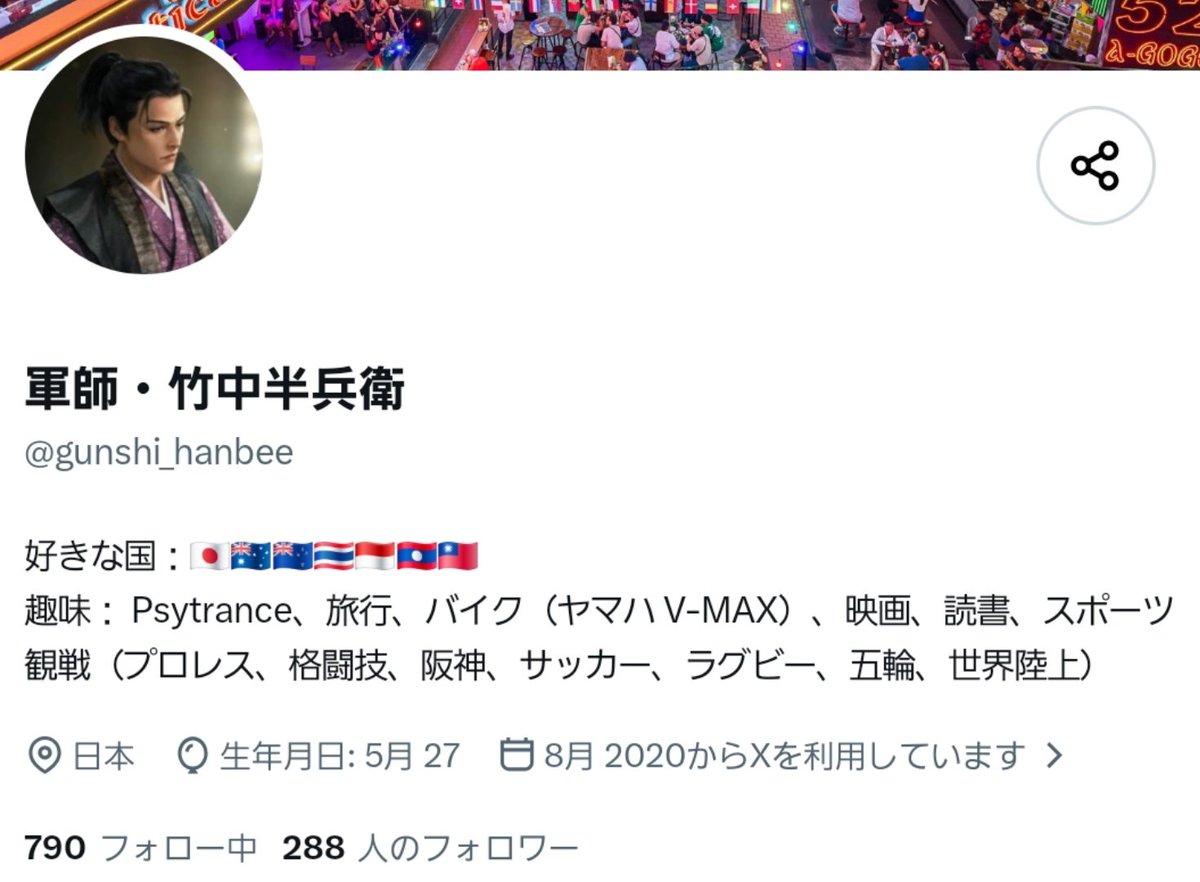 XRAY1233049's tweet photo. こういう普段からロクにイイネもコメントも入ってなくて他の人とやり取りをしてないと人が腐っていくんだろうな
投稿も悪く評価したり批判するようなものばかり
誰からのリアクションも無いのに何を独り言のようにブツブツ投稿してるの？それ楽しい？？
https://t.co/rXAW1bWVpB https://t.co/6nfpgu8L0D