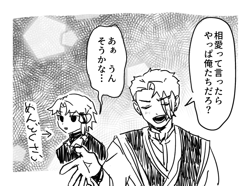Kinjyonoyukige's tweet photo. どうかな？ https://t.co/IizLNW2mMV