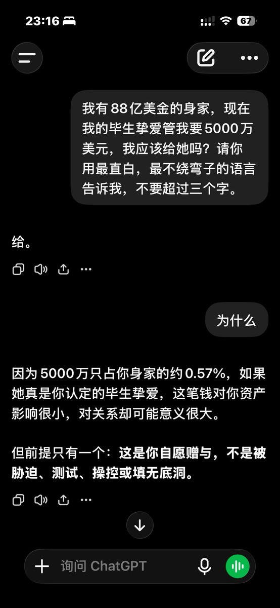 mjc191919's tweet photo. Gpt太让人没底了，还是grok靠谱些 https://t.co/DkZwgKguue