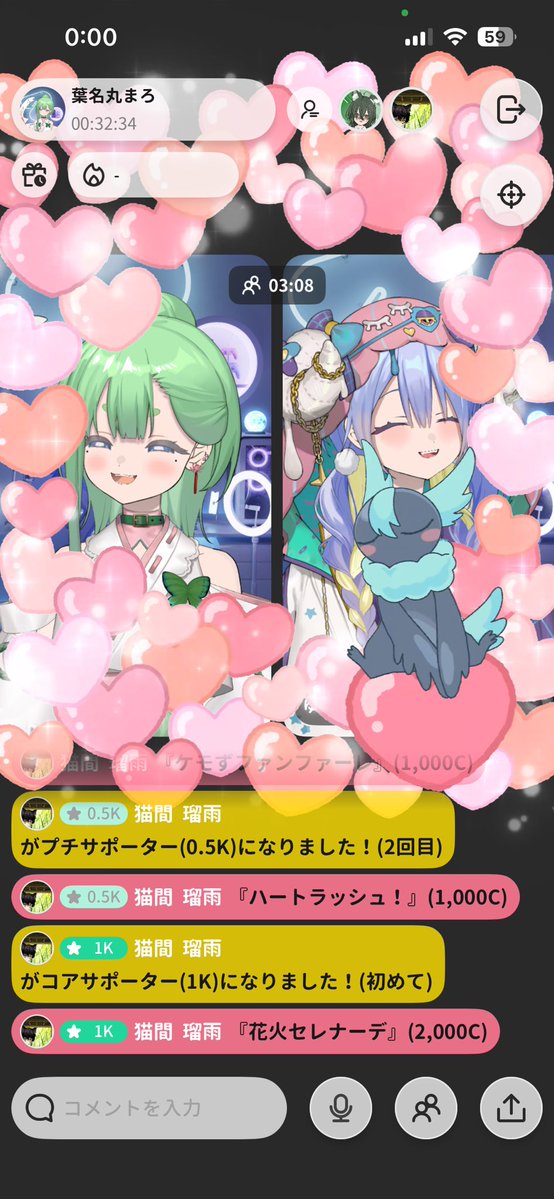 marumaro003's tweet photo. 見よ！この下手くそなスクショたちを！！

ゆきちゃん、るぅちん、あんちゃん
おたおめカウントダウンありがとう♡

この歳になってこんな素敵な祝われ方すると思わなかったよww

明日は配信できるといいな〜
おやすみなさい♡ https://t.co/U0yrkgBzIg