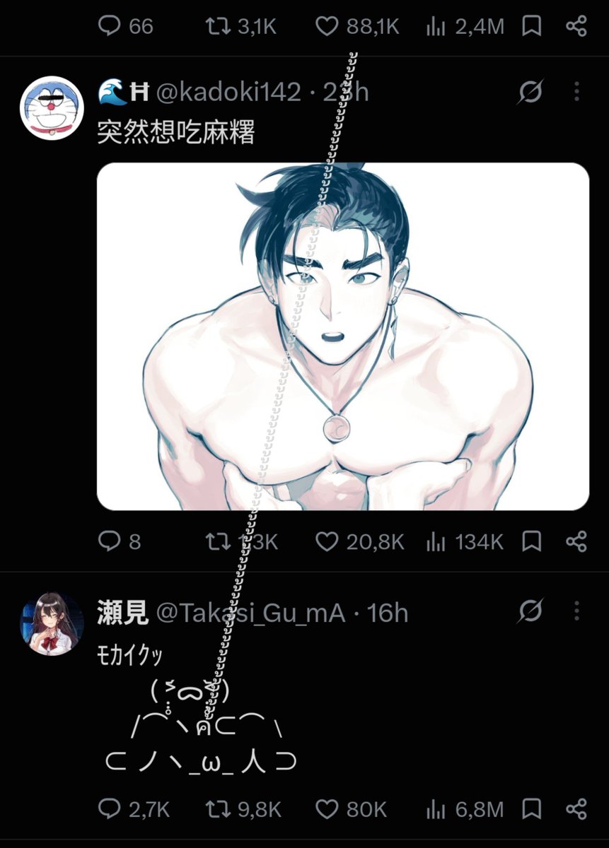RATATUILLEGhost's tweet photo. @Takasi_Gu_mA Bro 🫪😦 https://t.co/VWKt30A93I