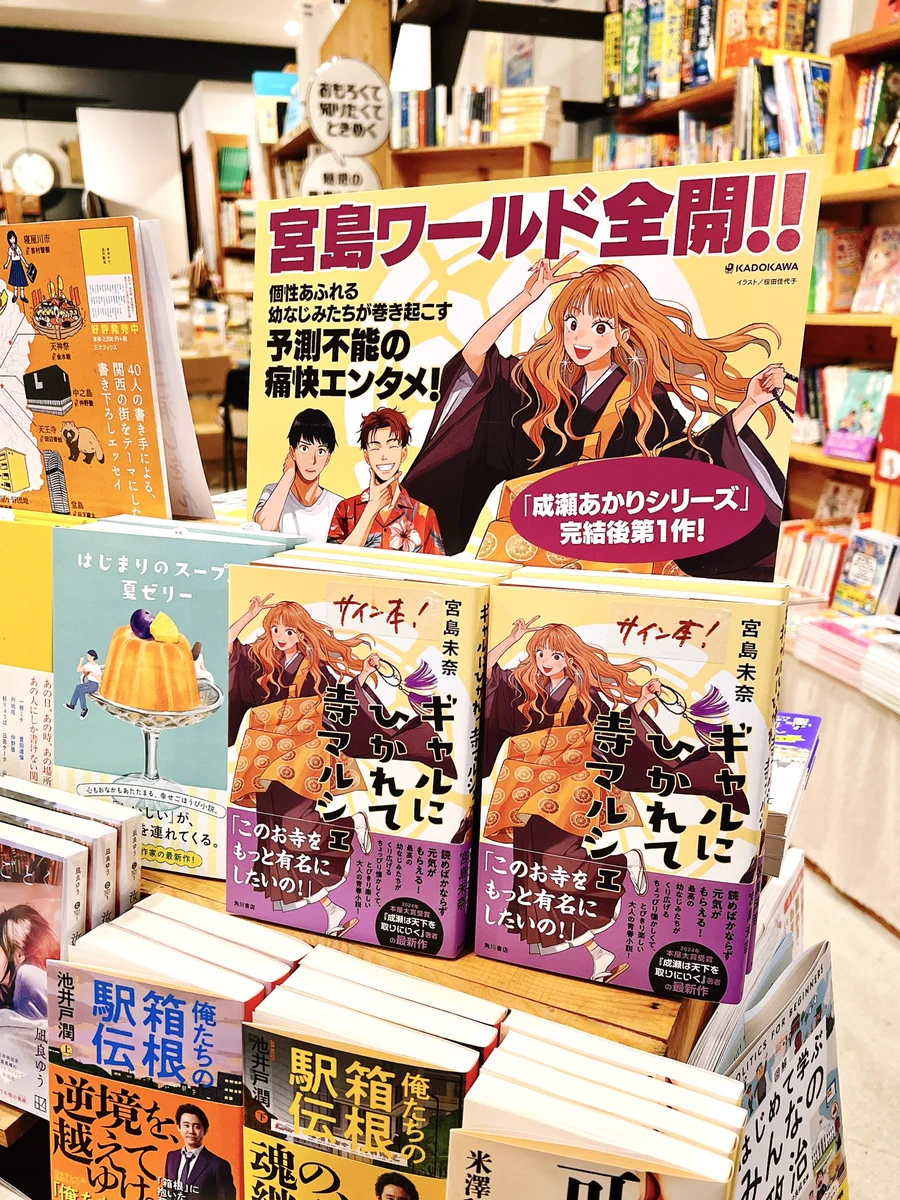 本屋 亜笠不文律 (ほんや あがさふぶんりつ) på X: 