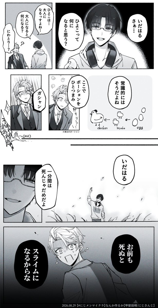 dentaruhurosu's tweet photo. 観光施設 https://t.co/rMSCdRbiT6