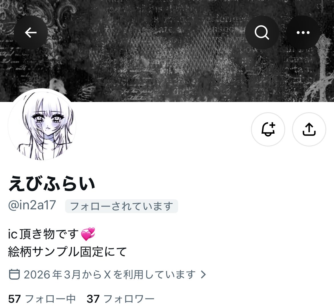 UM_181's tweet photo. ⚠️人探しです⚠️

こちらの方と連絡取れる方は居ますでしょうか？💧
描き合いをしてたのですが7月14日から連絡が取れず困っております。詳細⬇️

 #人探し  #描き合い https://t.co/OPc2lUMlIT