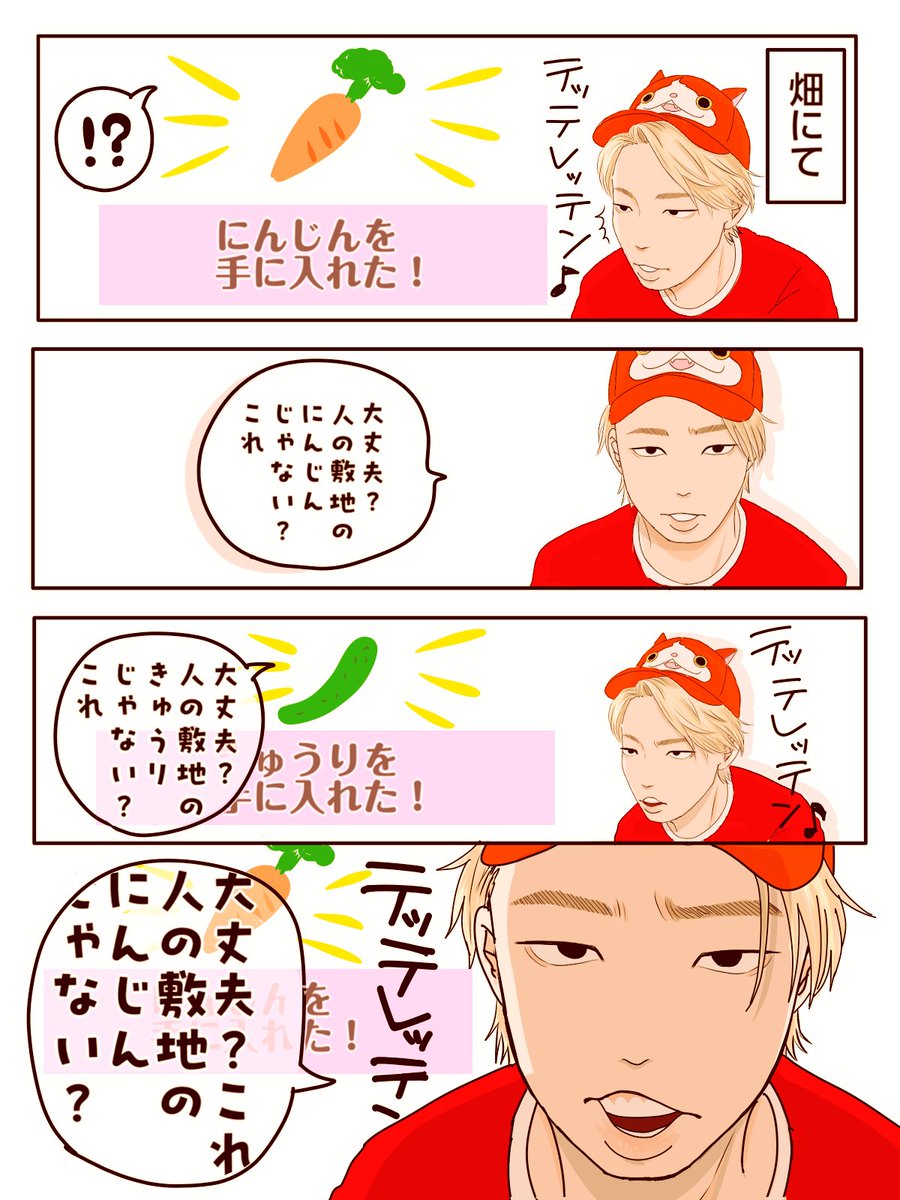 Rokorokoivlt's tweet photo. 地味に好きなとこ　#GON絵イム https://t.co/X1gIEYxjW0