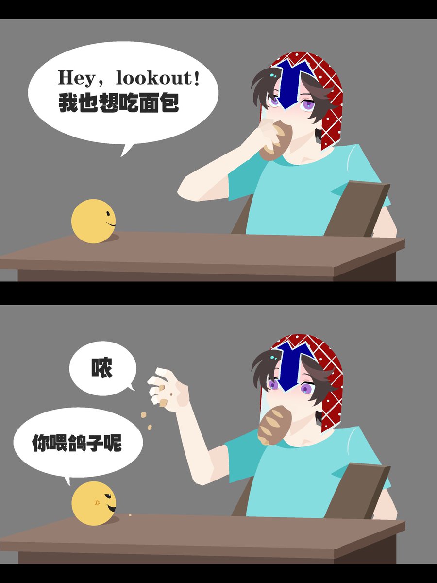 Sanwenniaoqie's tweet photo. freakity是怎样诞生的：
#veritypc https://t.co/4UsfRiG74v
