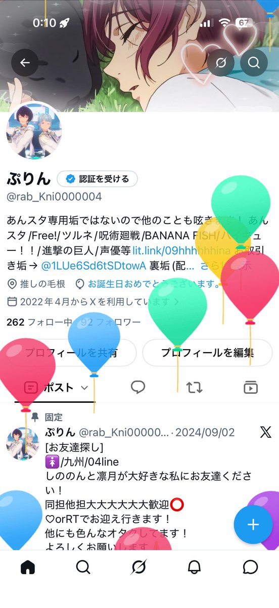 rab_Kni0000004's tweet photo. 22歳なりました〜😙♡✨️
日々が忙しくていつの間にか誕生日でした笑笑 https://t.co/60dmBHN6d8
