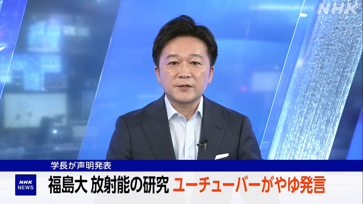 Cheesetart08's tweet photo. テレビ報道も。ヤツは界隈から消えればいいと思うよ https://t.co/FTseK8QV2w