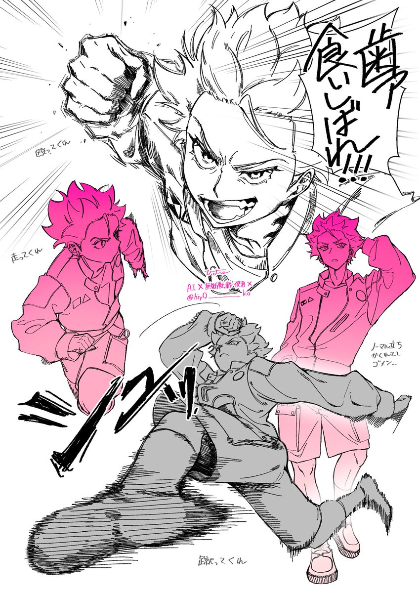 hiy0_____ko's tweet photo. 猿ﾁｬﾝ de Action!!!!!!! https://t.co/b3AWYVpINM