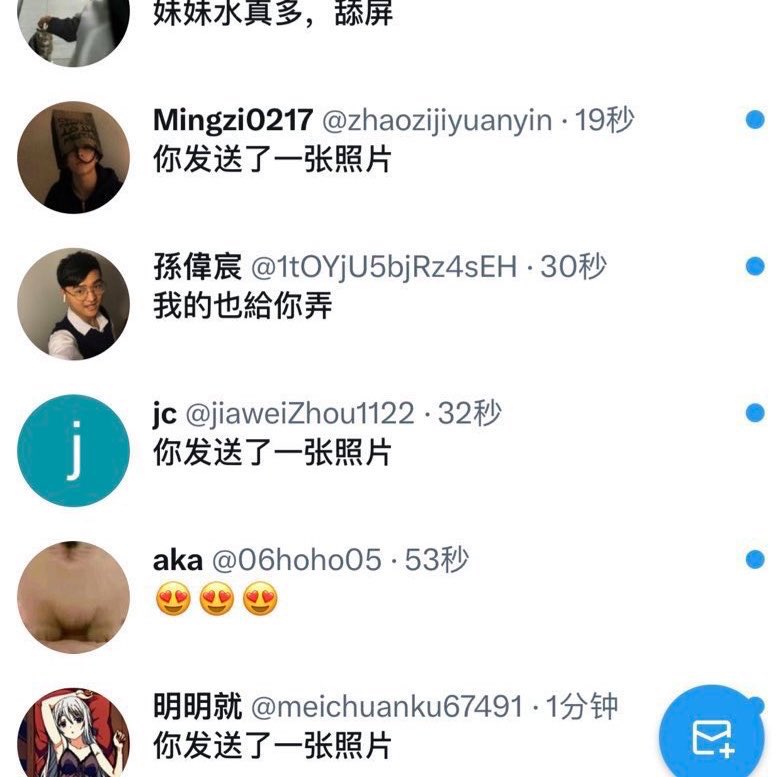 karmkanov's tweet photo. 新人刚玩x

想发点照片  有人锐评女高中生福照吗？🥹

直接给不墨迹  发完我要删了….. https://t.co/HCrGcYr5ZI