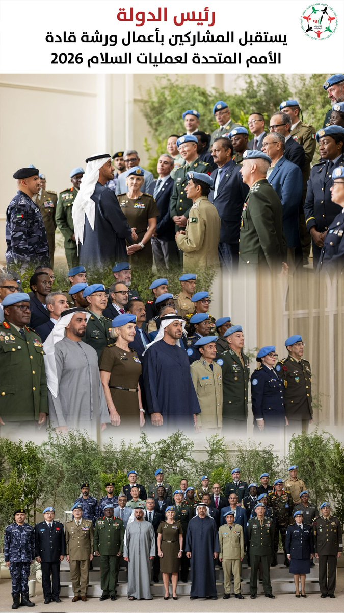 Forsan_UAE's tweet photo. رئيس الدولة يستقبل المشاركين بأعمال ورشة قادة الأمم المتحدة لعمليات السلام 2026✨️ https://t.co/YHqpN6nsA4