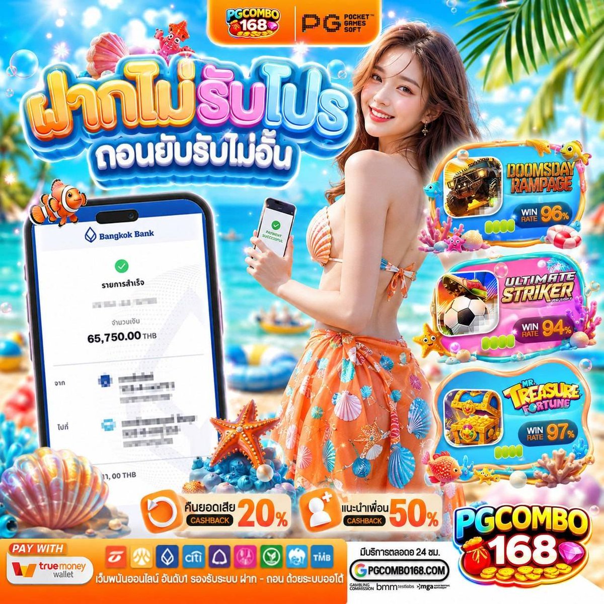 Pp071415's tweet photo. พีจีคอมโบแจกเครดิตฟรี50

รีครบ 129 ลง

https://t.co/ChoqXpS582 https://t.co/f284sNeQid