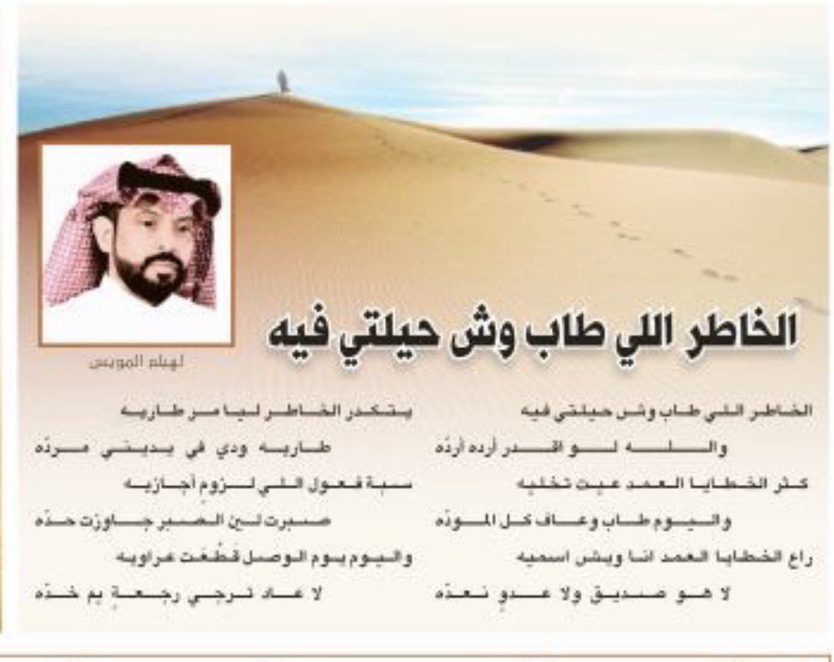 lhelam's tweet photo. #مكان_يسلي_خاطرك https://t.co/rd5sDUn7KJ