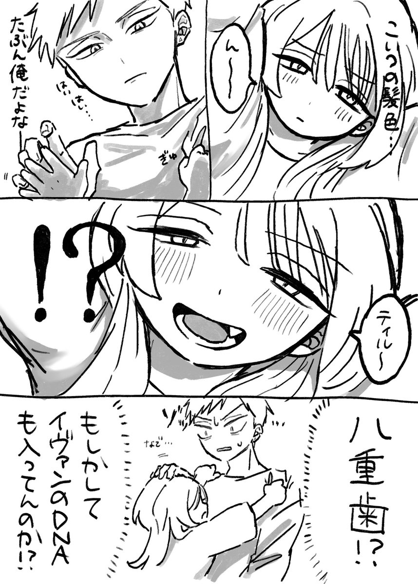 meshigamoeteru's tweet photo. #ALNST
びっくりしちゃったらくがき https://t.co/OthVa7I5o4